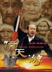 亚洲天天网综合自拍图片专区